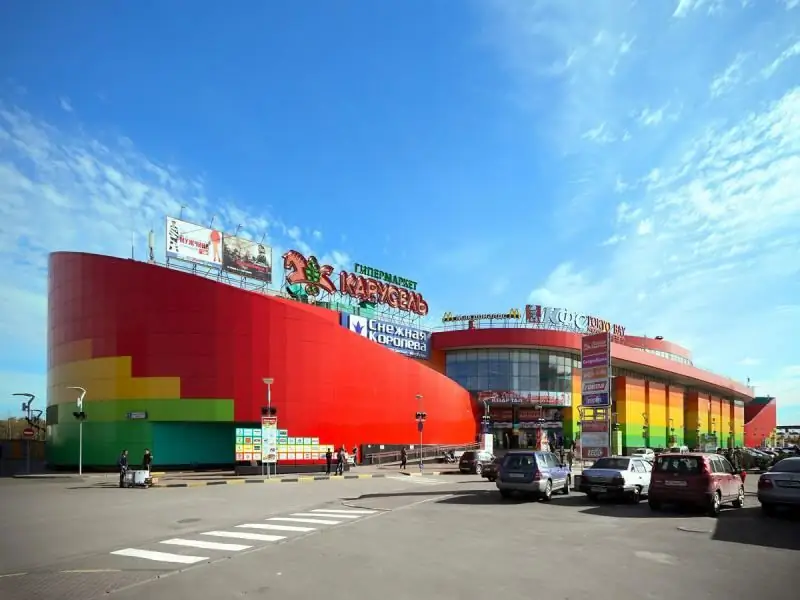 Spektr shopping center in Moscow: assortment, entertainment and address