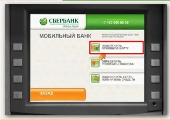 "Мобилдик банкты" кантип туташтыруу керек: нускамалар, пайдалуу сунуштар