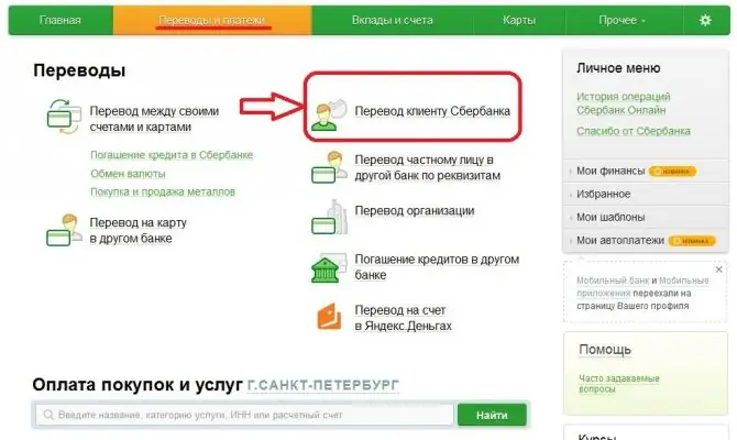 Kép „Sberbank Online” és átutalások a kártyára