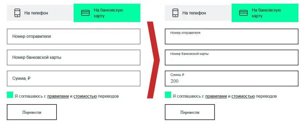 Պատկեր «Tele2» և դրամական փոխանցում քարտին