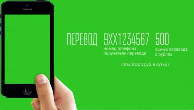 Solicitare SMS pentru completarea contului