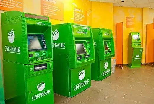 Distributeurs automatiques de billets de la Sberbank