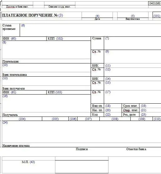 Esempi di compilazione degli ordini di pagamento. Ordine di pagamento: campione