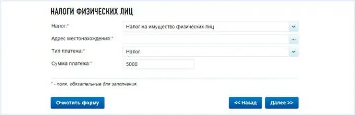 ինչպես վճարել գույքահարկը