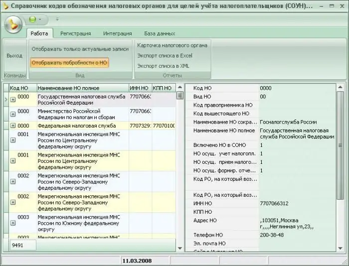 trouver le code ifs à l'adresse