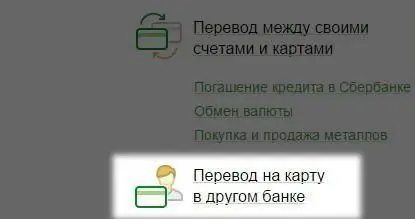 dinheiro de um cartão sberbank para comissão tinkoff