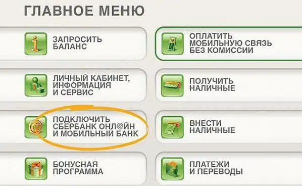 mus rau lub txhab nyiaj mobile Sberbank tus kheej account