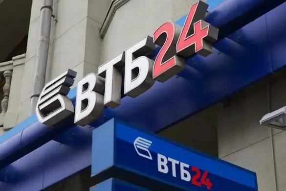 Account principale "VTB 24" - che cos'è? Appuntamento come utilizzare?