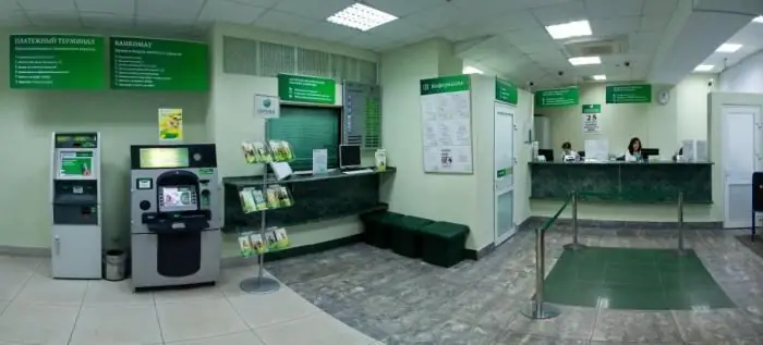 How much money can I withdraw from a Sberbank ATM? How to transfer money through a Sberbank ATM?