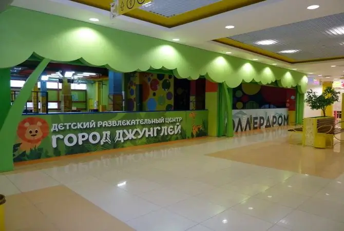 Larawan ng "City of the Jungle" sa shopping center na "June" sa Ufa