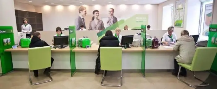 jinsi ya kufungua benki ya simu ya sberbank kupitia simu