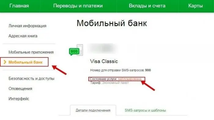 come sbloccare la banca mobile sberbank