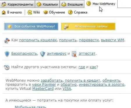 Řešení toho, jak převádět peníze z WebMoney do vašeho telefonu