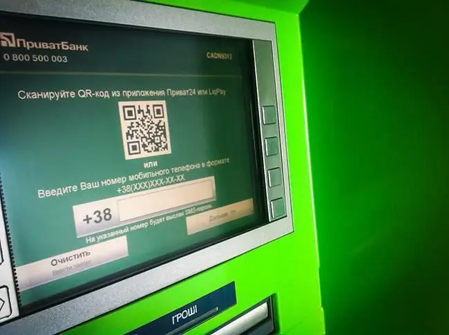 چگونه بدون استفاده از دستگاه خودپرداز از موجودی کارت PrivatBank مطلع شوید