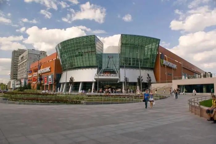 shopping centar metropola kako do tamo