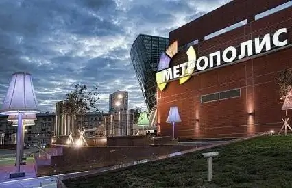 Метрополис худалдааны төв ажиллах цаг