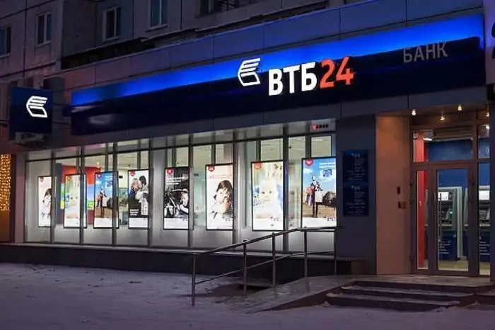 cum să activați o cartelă vtb 24 prin Internet