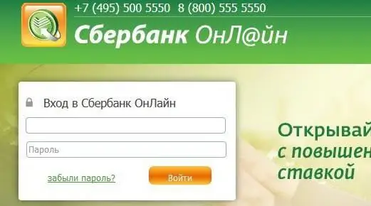 o que é sberbank online