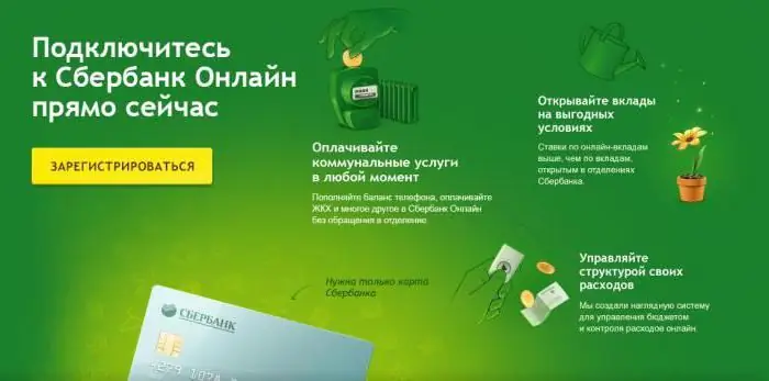 sberbank internet en ligne