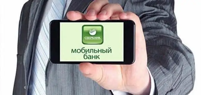 כיצד לפתוח שירותי בנקאות ניידים sberbank