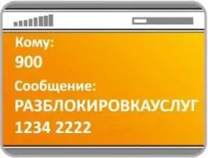 desbloquejar el servei de banca mòbil sberbank mitjançant sms