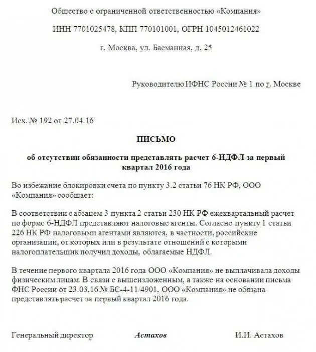 si të plotësoni seksionin 2 të formularit 6 të tatimit mbi të ardhurat personale (pmsmo në IFTS)