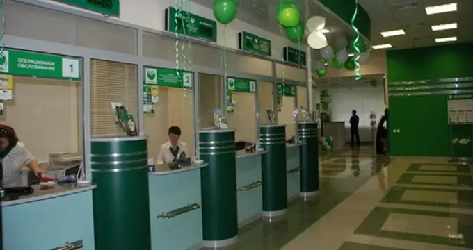 hogyan kell nyilatkozatot tenni a sberbank kártyán