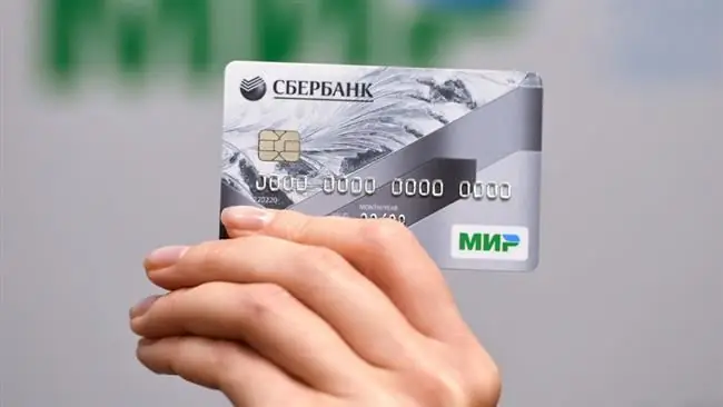 Sberbank card statement through an ATM