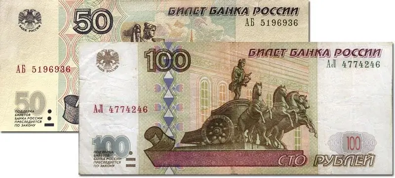 Eng noyob rus banknotlari: yoʻqolib borayotgan nominallarning soni, seriyasi va navlari