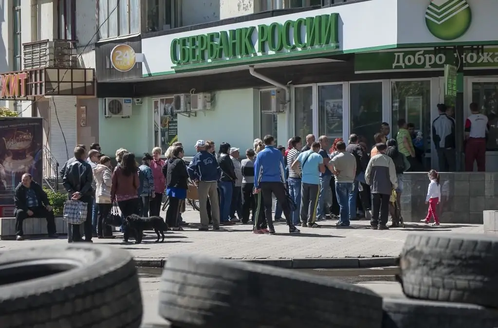 kako spojiti automatsko plaćanje sberbank za kredit