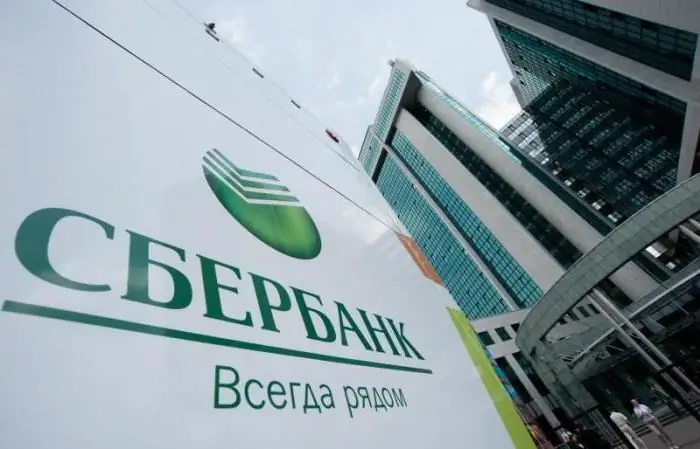 Sberbank: kondisi pinjaman untuk individu, jenis pinjaman, dan suku bunga