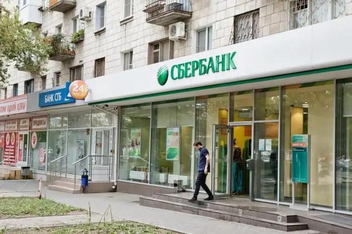 Hoe lank neem dit om aansoek te doen vir 'n lening by Sberbank? Hoe om aansoek te doen vir 'n lening by Sberbank?