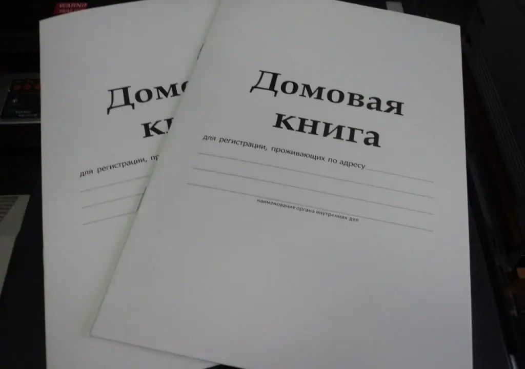 Cum să flash o carte de casă: instrucțiuni pas cu pas, sfaturi și trucuri