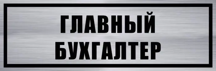 Kuv yuav ua li cas thiaj paub tias kuv cov nyiaj tau los ntawm cov nyiaj laus nyob qhov twg? Kev piav qhia ntawm cov txheej txheem, cov lus pom zoo thiab kev tshuaj xyuas