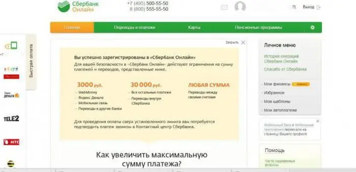 beeline телефонын банк картасымен комиссиясыз төлеңіз