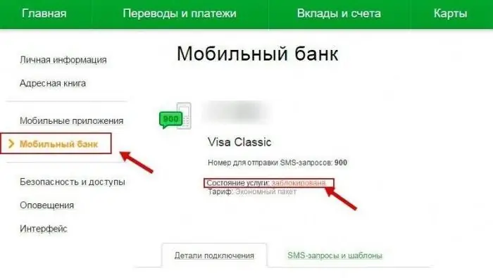 kako odkleniti storitev mobilnega bančništva sberbank prek interneta