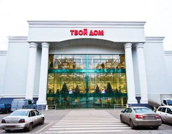 Shopping center "Ang iyong tahanan", Voronezh: address, oras ng pagbubukas, mga tindahan, mga produkto, mga review ng customer at bisita